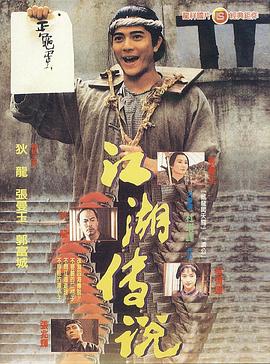 《人皮高跟鞋》主视觉海报